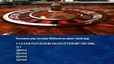 скачать бесплатно торрент азартные игры
